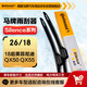 德國馬牌（Continental）雨刷雨刮器S系列26/18(18后英菲尼迪QX50 QX55)