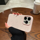 梵皓伊液體硅膠親膚手感KT貓適用iPhone15Promax手機(jī)殼新款蘋果16Pro簡(jiǎn)約可愛女款14/13防摔保護(hù)套高級(jí)感 粉白色【液態(tài)硅膠KT貓】手感特好 IPhone16