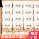 果果臻心開心果原味 新貨獨(dú)立小包裝500g原色無(wú)漂白堅(jiān)果干果炒貨年貨零食 開心果（獨(dú)立小包） 1斤：250g x 2袋（約22小包）