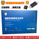 瑞星 瑞星殺毒軟件 正品，瑞星防病毒安全軟件 殺毒軟件 3用戶3年盒裝 瑞星3年3用戶（實(shí)物郵寄）含發(fā)票