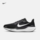 耐克（NIKE）官方飛馬PEGASUS 41男子透氣輕便跑步鞋秋季專(zhuān)業(yè)FN4932 002黑/白/煤黑 46