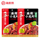 海底撈小龍蝦香鍋調料香辣蝦蟹調味料【新貨上市】 麻辣小龍蝦200g*2