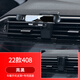 車(chē)偵探標致408 5008 4008 3008 508L 308專(zhuān)用汽車(chē)載手機支架改裝飾用品 [亮黑]22款408
