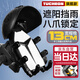 偶森電動車手機(jī)支架外賣摩托自行車電瓶車防震小頭盔防水遮陽導(dǎo)航支架