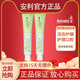 安利（Amway）安利麗齒健含氟牙膏多效白茶去污防蛀護齦潔白去煙漬美白清新口氣 新款綠色白茶牙膏2支