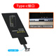無(wú)線(xiàn)充電貼片type-c快充50w無(wú)線(xiàn)充電接收器貼片快充手機無(wú)線(xiàn)充66 Typec無(wú)線(xiàn)充電貼片芯片