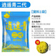 夢(mèng)達逍遙青顆粒青魚(yú)草魚(yú)餌料二代打窩料黑坑專(zhuān)攻大物小藥神影皮筋釣餌 逍遙青2代窩料 1包(送橡皮筋)