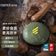 漫步者（EDIFIER） M100 Plus 便攜式藍牙音箱 戶(hù)外音箱低音炮 迷你便攜式騎行小音響 森林綠