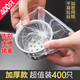 JIDAO COOK水槽過(guò)濾網(wǎng)彈力袋口廚房洗菜盆一次性漏網(wǎng)水池網(wǎng)兜下水道洗碗池 【100只 加厚款】一次性過(guò)濾網(wǎng)(