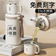 Tmirui保溫杯學(xué)生水杯上學(xué)專用大容量定制刻字316不銹鋼杯子男女高顏值 【未來可期/禮袋】月光白 600ml