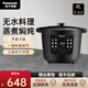 松下4L電壓力鍋 焗鮮鍋 開(kāi)蓋火鍋料理 智能高壓鍋電飯鍋24h人性化預約 NF-PC401-K黑色- 4L