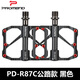 PROMEND自行車(chē)腳踏公路車(chē)碳纖軸承踏板山地車(chē)三培林潤滑腳蹬單車(chē)踏板鋁合金越野腳踏板 R87C黑色-公路款
