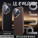 驕匠適用華為pura80pro手機(jī)殼真皮pura80pro+保護(hù)套u(yù)ltra鏡頭全包防摔超薄散熱高端商務(wù)高級感皮殼男女 【優(yōu)雅黑】黑金邊框 | 頭層牛皮 | 氣囊防摔 華為Pura80Pro/Pro+