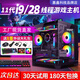 圣戟全新i9級i7級臺式機組裝電腦全套整機4060電競直播辦公臺式主機diy電腦服務(wù)器組裝機工作站整機 單主機【三年質(zhì)?！?套1：四線(xiàn)程酷睿 | 120G固態(tài) | 高性能核顯