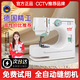 AOLAI520A縫紉機(jī)家用小型電動全自動吃厚衣車裁縫機(jī)多功能迷你臺式手動 【德國精工】520縫紉機(jī)[基礎(chǔ)款]