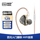 NICEHCK DB2原道圈鐵入門(mén)新聲入耳式HiFi耳機0.78可換線(xiàn)發(fā)燒友有線(xiàn)安卓手機帶麥線(xiàn)控K歌游戲高音質(zhì)耳塞 【DB2】-曜石黑帶麥