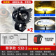 電動(dòng)車燈摩托車超亮led大燈泡 外置改裝12v60v強(qiáng)光透鏡射燈鋪路燈 【2個(gè)】貓頭鷹+轉(zhuǎn)換開關(guān) 20W厚款鋁合金 【近黃遠(yuǎn)白三線】