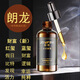 簡(jiǎn)非朗龍掛件專(zhuān)用精油補充液50ml液體香薰植物精油 比特【藍色】