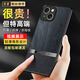 京豪 適用蘋(píng)果15Plus手機殼防摔iPhone15Plus手機套磨砂防滑防指紋15P后蓋保護殼超薄簡(jiǎn)約商務(wù)皮套男款 蘋(píng)果iPhone15Plus 黑色木紋手機殼