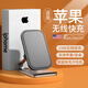 迪比狗無線充電器適用華為小米蘋果iphone14/13快充立式手機支架通用超快充底座Promax桌面萬能充 銀色【15w無線快充】橫豎可充/智能快充