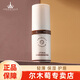 爾木萄（AMORTALS）潤唇膏套盒滋潤保濕護大棒子唇膏男女唇部護理修護唇膜 唇棒 椰奶味 1支