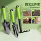 得力（deli）種花趕海工具園藝鏟種菜栽養(yǎng)花多肉鏟子套裝家用小鐵鍬花鏟 趕海三件套【寬鏟+窄鏟+五齒耙】