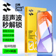 閃魔【超聲波解鎖】適用小米15鋼化膜手機膜 新版無白邊xiaomi15超清全玻璃升級防爆抗指紋防刮無氣泡 小米15【抗藍光|升級防爆膜】2片+神器 小米15【新版無白邊】【支持指紋解鎖】