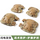 魔鬼周（MOGUIZHOU）戰(zhàn)術(shù)護(hù)膝護(hù)肘四件套戶外男軍迷版爬行訓(xùn)練裝備騎行硬殼護(hù)具套裝 金剛標(biāo)準(zhǔn)款丨CP迷彩 均 碼