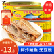 鷹金錢鷹金錢豆豉鯪魚罐頭金獎罐頭多罐即食罐頭熟食罐頭豆鼓魚 【6罐】金獎鮮炸鯪魚227g