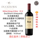 杜克霍恩美國(guó)名莊Duckhorn杜克霍恩納帕谷赤霞珠干紅葡萄酒 美國(guó)鴨子酒 91分2021年1支