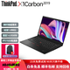 聯(lián)想Thinkpad X1carbon 超薄便攜商務(wù)辦公14英寸二手筆記本電腦ibm超極本X1C 9成新⑩X1C2019 I5-16G-512G
