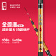 本?。˙enTing） 金迦潘魚(yú)竿綜合休閑野釣黑坑手竿超輕超硬臺釣竿碳素垂釣戰斗竿 引領(lǐng)【超超輕28】4.5米