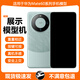 眛音 適用于華為mate60手機模型機mate60pro模型機模仿真mate60樣板機手機店柜臺展示上交頂包可亮屏 MATE60-【雅丹黑】（玻璃屏幕） 黑屏版