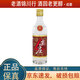 五糧液 尖莊曲酒精品 2016年 小酒版 52度 100ml 濃香型白酒 100ml*1瓶