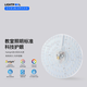 LIGHTPOOL 全光譜護(hù)眼 led吸頂燈燈芯 燈盤 圓形光源 rg0低藍(lán)光  高顯指 【全光譜燈芯】48W單色4000K暖白