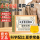 康琪愛倍雙參黃芪固表顆粒140g 草本精萃盜汗止汗沖泡即飲獨(dú)立包裝20條
