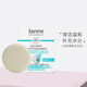 Lavera德國拉薇天然無(wú)硅油植物洗發(fā)皂 沐浴皂50g孕婦可用 【洗發(fā)皂】蘆薈零敏滋養修護50g