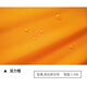 植貝詩(shī)尼龍布薄款柔軟pu涂層防雨綢防水布料面料浴簾雨傘布兒童圍裙尼龍 活力橙