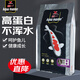 統(tǒng)一 錦鯉魚食不渾水增色增紅金魚飼料 成魚增體大顆粒10kg