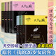 我的郁金香小姐實(shí)體書(shū)、天空的城全套1-2-3-4-5-6-7冊 原名我的26歲女房客 我的二十六歲女房客 我在風(fēng)花雪月里等你等超級大坦克科比正版無(wú)刪減小說(shuō) 天空的城1~7冊