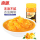 南國(guó)黃燈籠辣椒醬香辣味500g/瓶拌飯面剁椒醬海南特產(chǎn)