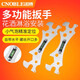 CNOBLE淋浴花灑扳手多功能安裝工具衛(wèi)浴萬能曲腳龍頭曲角水平儀六角神器 【不銹鋼加厚】帶水平泡1把