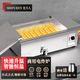 史夫人 商用電炸爐大型油炸鍋炸油條機(jī)全自動(dòng)專用鍋炸雞薯?xiàng)l大容量 臺(tái)式25型34升4.5千瓦