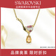 SWAROVSKI施華洛世奇紅豆冰沙新中式項(xiàng)鏈女送女朋友生日禮物女5634333
