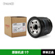 QJMOTOR原裝貝納利機(jī)油 藍(lán)寶龍BN302黃龍300金鵬TRK502X 502C幼獅500 800 【原裝機(jī)濾一個(gè)】
