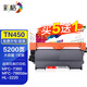 彩格適用兄弟TN450粉盒 TN-2225 DR2250 7860DW MFC-7360打印機墨盒