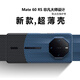甲度【凱夫拉】適用于華為Mate60 RS 非凡大師手機(jī)殼保護(hù)套時(shí)尚超薄凱夫拉非碳纖維手機(jī)保護(hù)硬殼 藍(lán)拼火山口 華為Mate60RS非凡大師