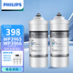 飛利浦（PHILIPS）凈水器CP濾芯W(wǎng)P3965炭棒適用廚下凈水器WP4142/43 WP3965+WP3966