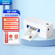 啟銳（QURUI）QR-488熱敏打印機(jī)快遞一聯(lián)二聯(lián)電子面單熱敏標(biāo)簽條碼打單機(jī)電商賣(mài)家快遞驛站電腦打單
