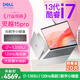 戴爾（DELL）靈越15pro i7筆記本電腦輕薄本13代酷睿靈越15 3530 高性能超薄本大學(xué)生商務(wù)辦公本游戲本手提電腦 靜謐銀 | 15pro輕薄本【15.6英寸】 高配：i7 | 32G | 